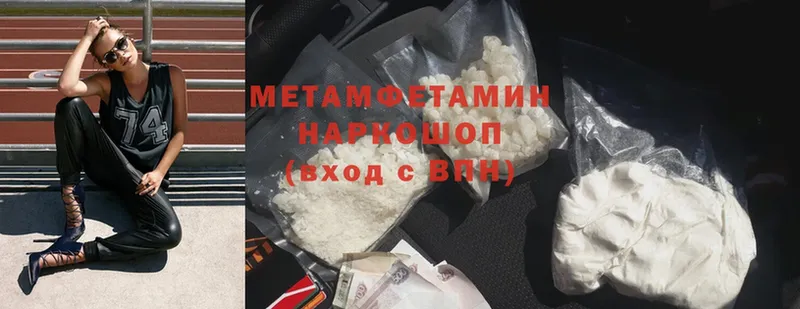 Купить наркотики цена Нерчинск Cocaine  Меф  Альфа ПВП  Амфетамин  Кетамин  Конопля 