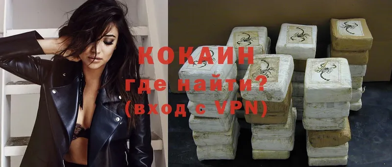 купить закладку  блэк спрут зеркало  COCAIN 99%  Нерчинск 