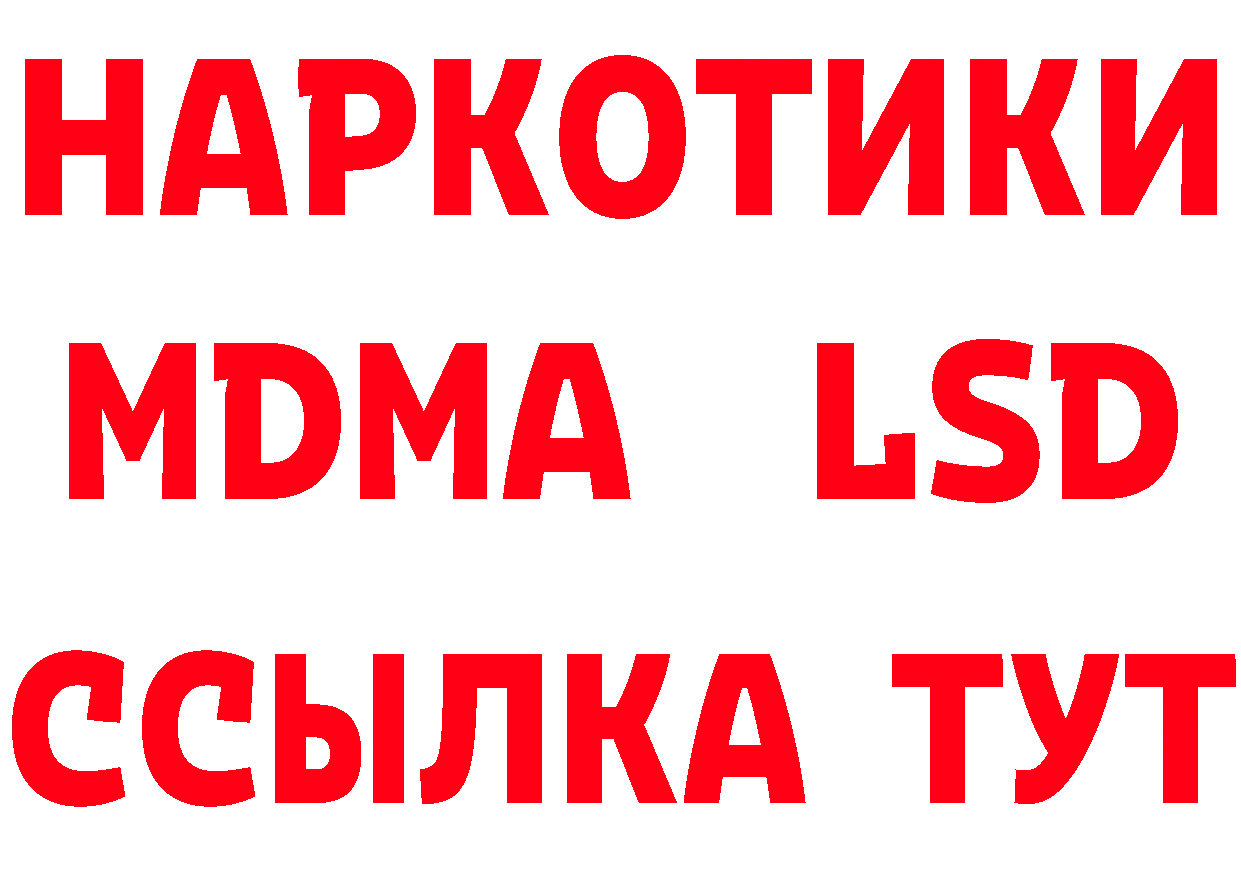 Марки N-bome 1500мкг рабочий сайт площадка мега Нерчинск