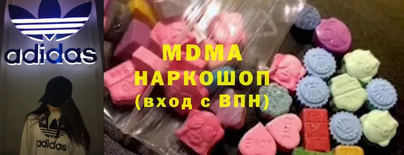 МДМА Molly  Нерчинск 